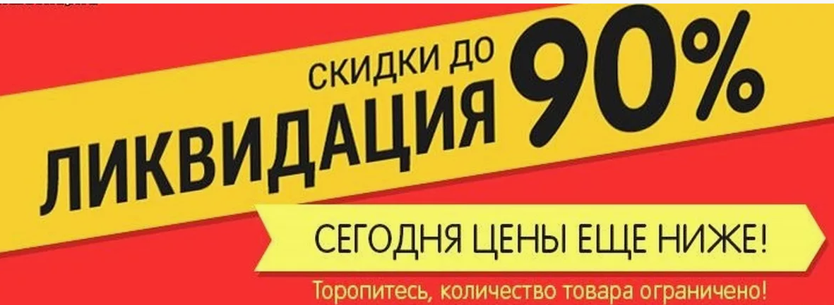 ������!!!!��������� ����������! ��������� ���� �� �����, ������� ������ �� �����! ������� �� ��������� ���������� �� 44 ���! ��������� ������������, ����� � ����� �� ���-�����, ���� �ӣ �� ���������!