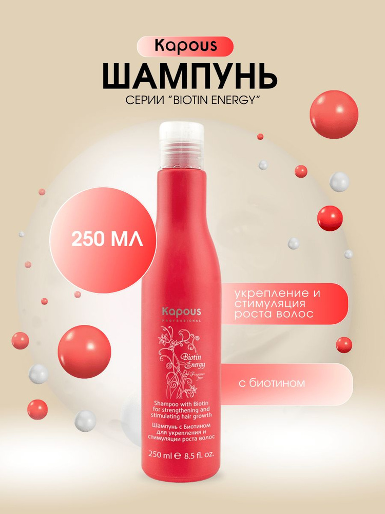 KAPOUS ������� � �������� ��� ���������� � ���������� ����� �����, �� ����� ��������������� �������, ������������� ��������� ����� � ��������� ������, ������������ �������� �����������.