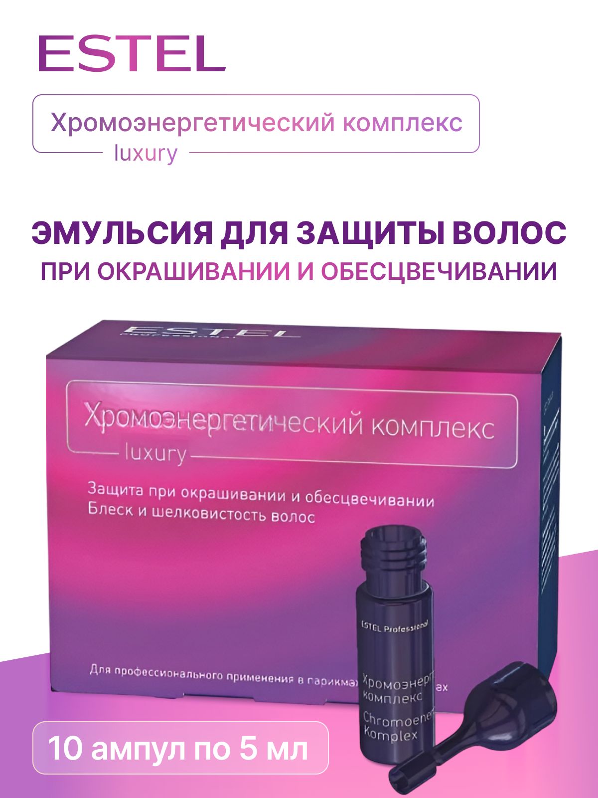 Estel ������������������ �������� - �� �������� ��������� � ���� ���������! �� �������� ������ �� ����� ����������� ��� ��������������. ������������ ������������ ��������� �����.