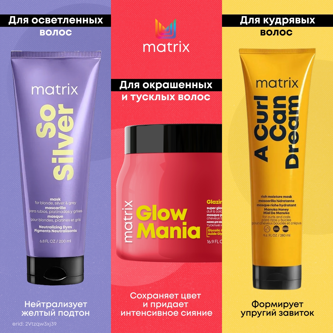 MATRIX - �����, ���������� ���������� ����������� ������������ �� ���� ���� - 6/26.