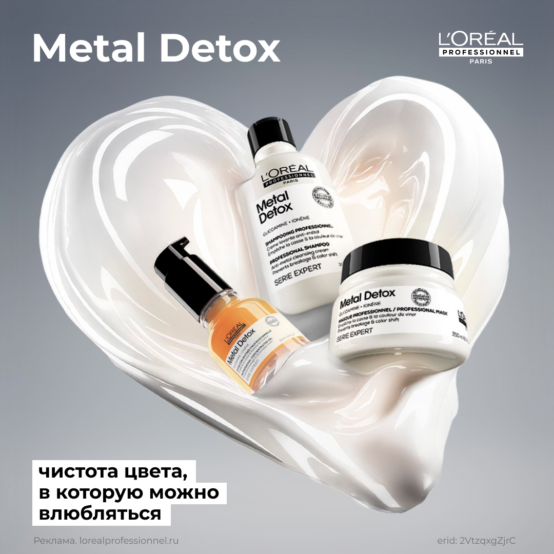 Davines Spa , Nirvel , Loreal , KEUNE , Kaaral , Alfaparf Milano , Brelil , Bouticle , Shot , Lisap Milano - ������ ������� ������ ����. ��������� ��� ����� - 6/26.