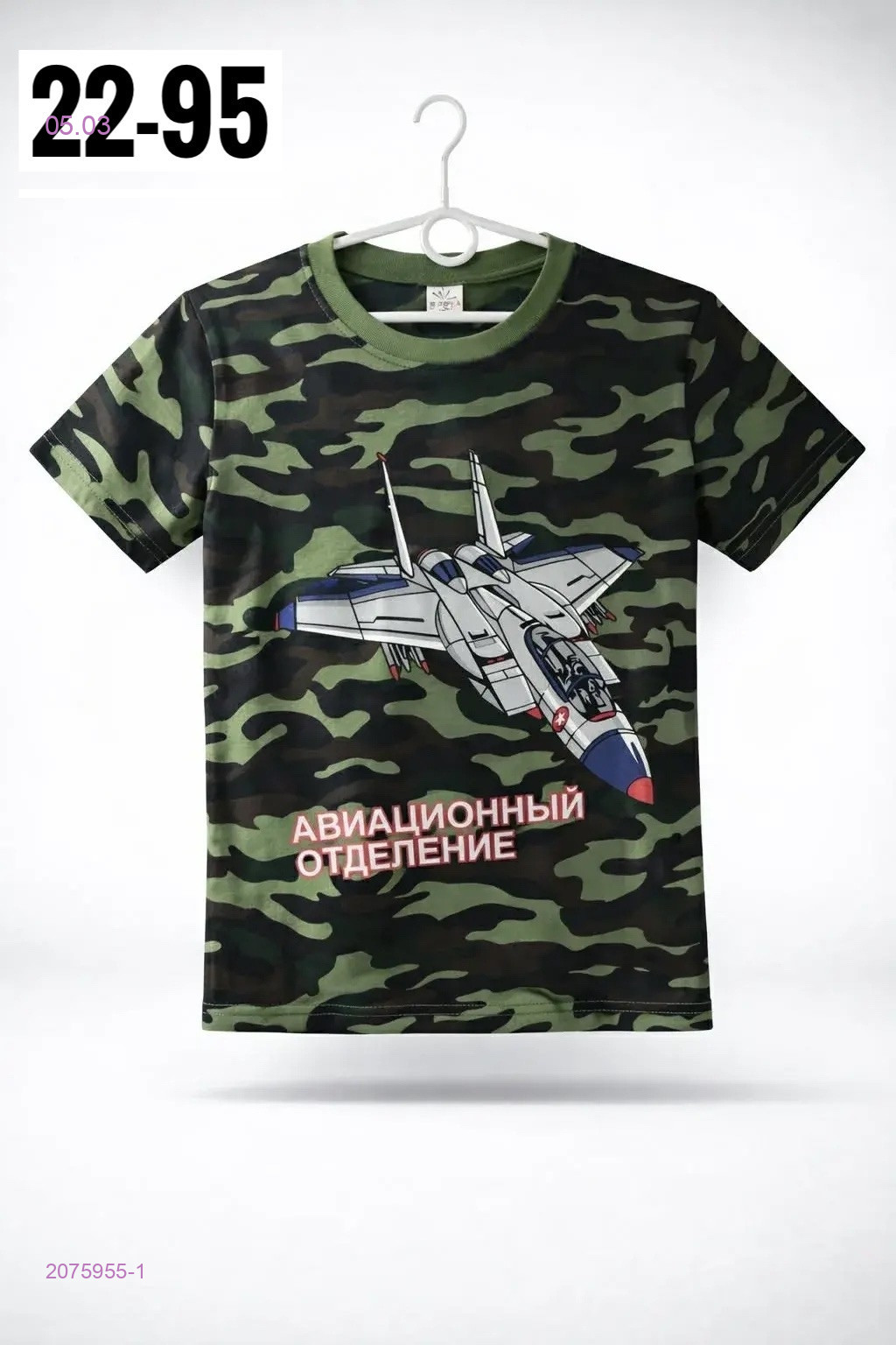 ����� ����� 12. ������ ��� ����� �� �������: ��������, �����, �������, �������, ������, ������ ��� �����, ������� ������. �������� ����.