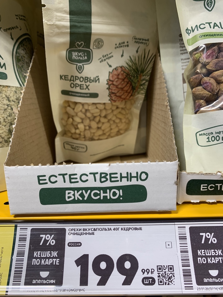 ���� �� ���� �������, ����� ���� � 5-��,40 � ����� 200 ���-���� � �� � �������-�������! � ��� ����� ������� � � ������� (������ �� ������ ���� � �������) 