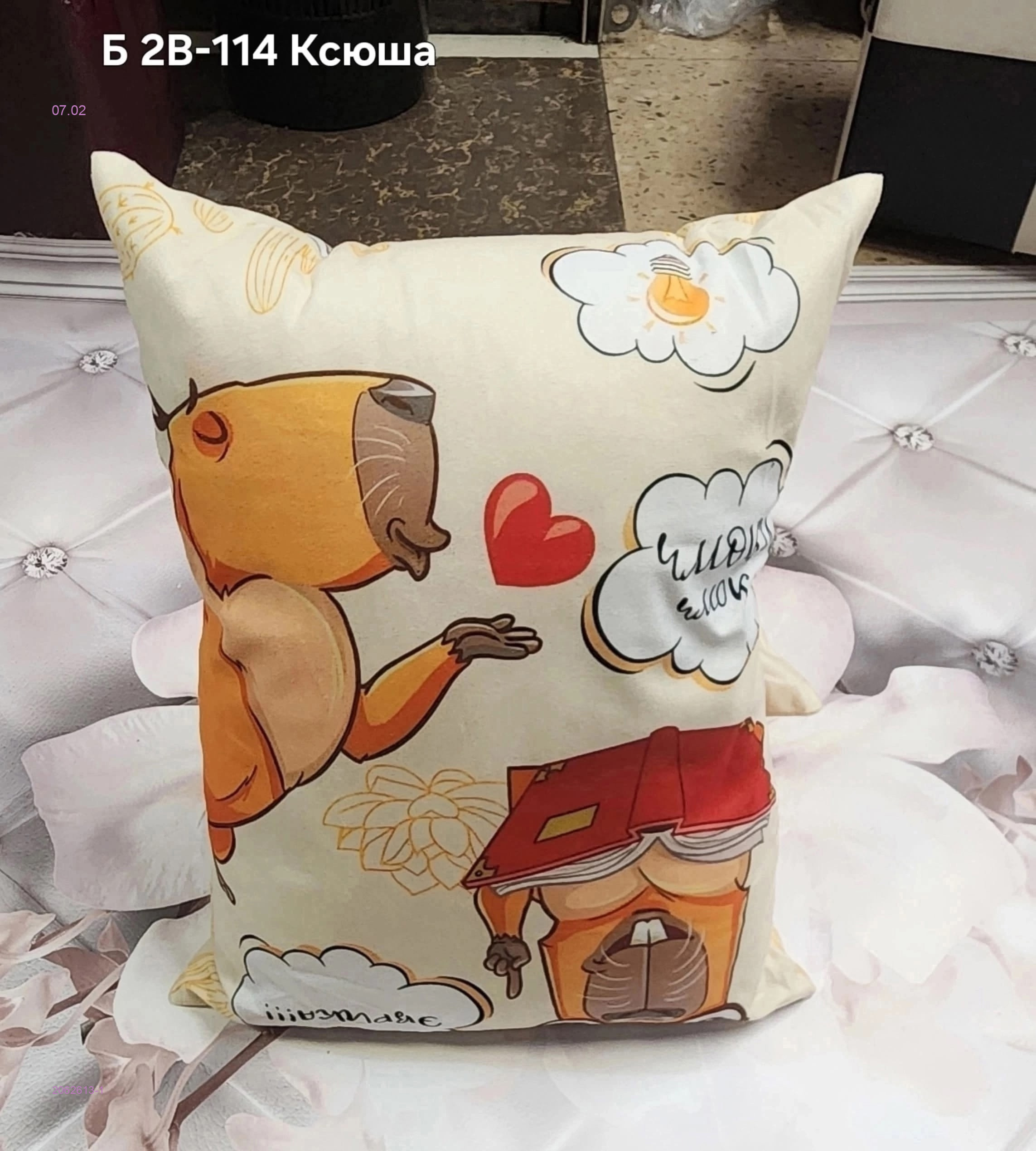 ����� ����� 12. �� �������: ���������� ����� ������� � ��� ��������, ���������, �����. �������� ����.