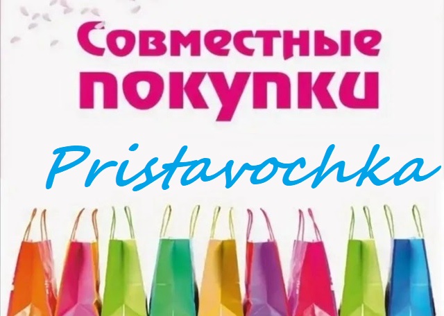 ������ � ��� - ������������ ���� ������ ��� �������� ���������� � ���� ��������