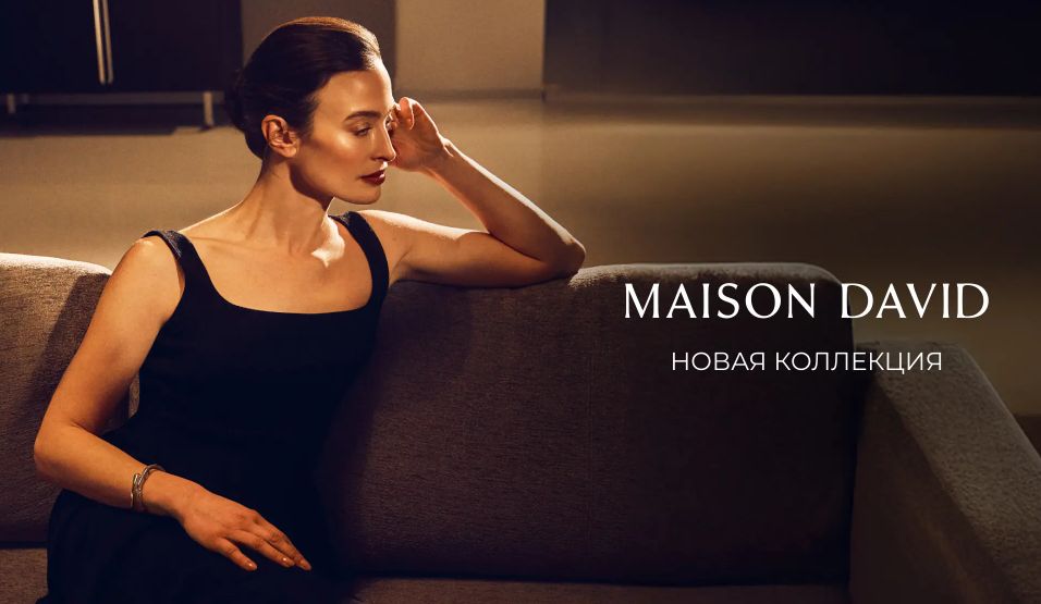 ������ �� ���������!!! M@ison David - ������� ������. ���������� � ����� ��������� � ��������� ��������! �����-11.