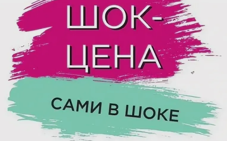 ����.������� ����! ������ �� �;������ �� ���-����!������-������� ������� � ������� ��������, Garnier, Kiko, Schwarzkopf, Mon Platin -�ӣ ��� ��������� ���� � �����, �����������- Max Factor, Rimmel, Ecooking � Mixit � ��.���� � ����������-15 