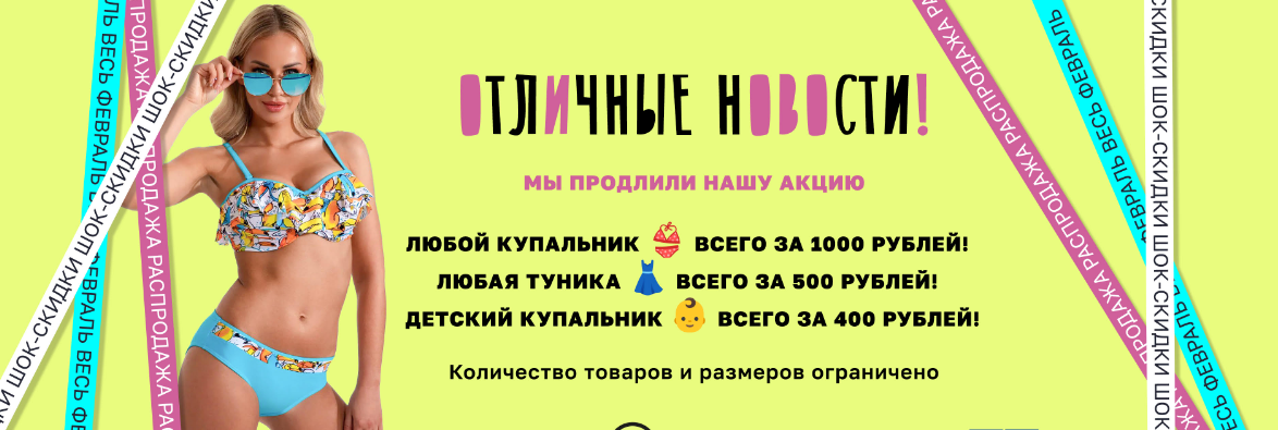 ����.�����-ģ����!������� ����������! �������� ���������� Marko -����� �������� �������� � ���� ������! ������������ � ������� ����� �� 1000 ! ����� ������� ���������� �� 400 ! ����� ������ �� 500 �! ���������� ���� � � �������!-1