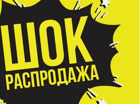 OMG! ���������� ����!!  ������� ������ �����!  ��������� �������, ��� �� ������� ��������! ���� ���� �� �������:  ����� � �������  99 �! �������������� ����  ����������� 49 �!  ����� ������� ��� & ������� 206! 