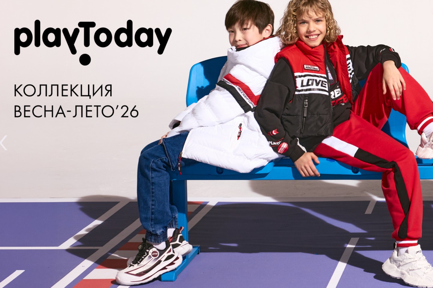 PlayToday. �������-������ ��������� 2026! ������������ ��������, �����, �����, ������� ������. ���� 56-176. �������� ���! �.4/26