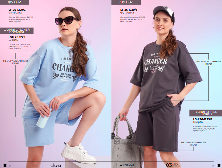 CLEVER! ������ - ��������� �� ������������ ������ � ������ ��� �������� ������ � ��������� ��������! ��������� �������, �������!