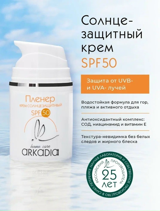 ����������� ��������� ������� ( Arkadia ) - ����������� ������ � ������� ������������ ������� � ������� �����. ���������� �������� ��������� �� ������ ����������� ��������. ���. ���� 13% �� ���������� �� �������� ����� - 7/26.