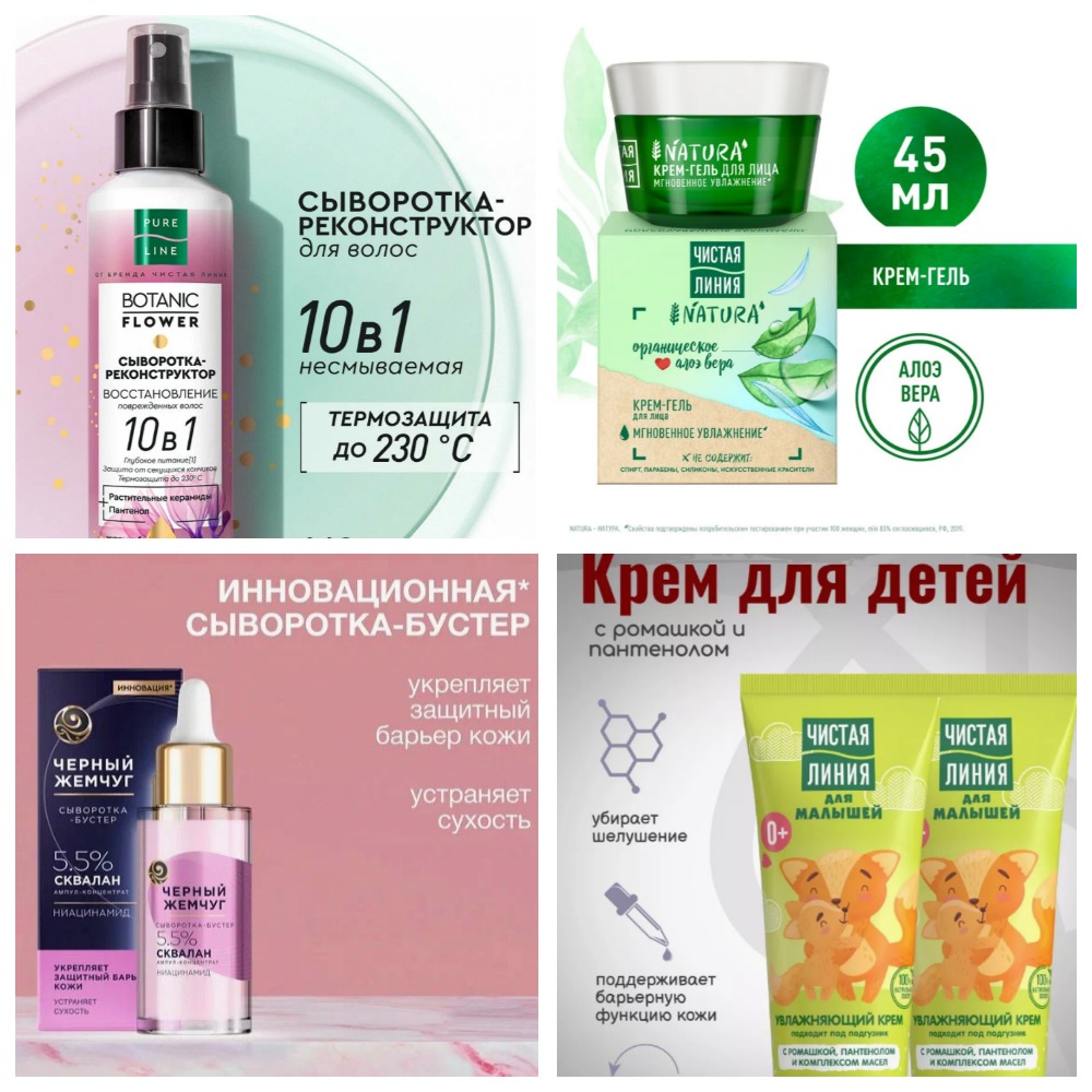 [b]��������_���� �� 07.04.26 ���� ����� - N*a*t*u*r*a Siberica! ���������� - 80%! ������ �����u, ������ �����![/b]