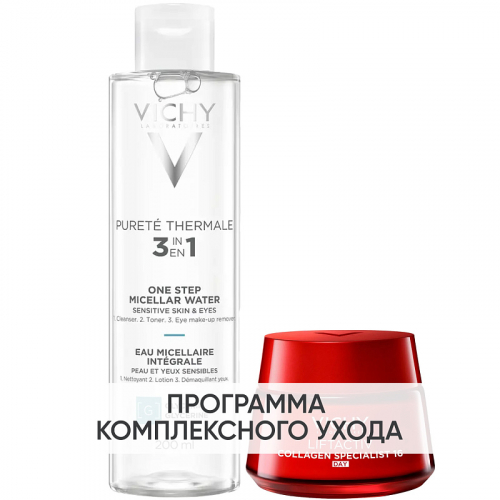 LA ROCHE POSAY , VICHY - �������� �������� ��������� - �������� � ������� ���������� ���� - 7/26. 
