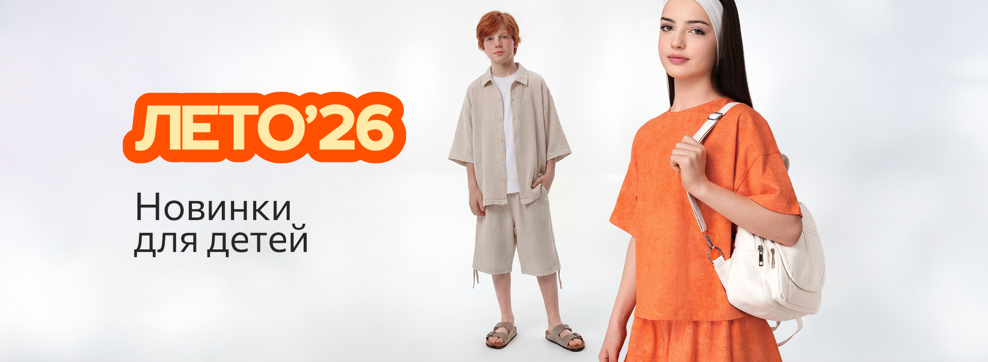 HAPPY FOX. ���� �� 06.04. ����� �������: ������ �� - 80%! ������� ������. ����/26.