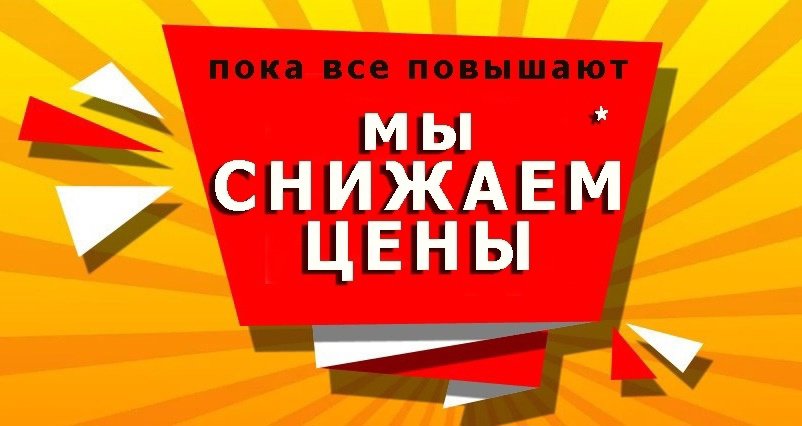 ����� �����! ��������� �� 245 ���!!! ��������� �������� ��� 