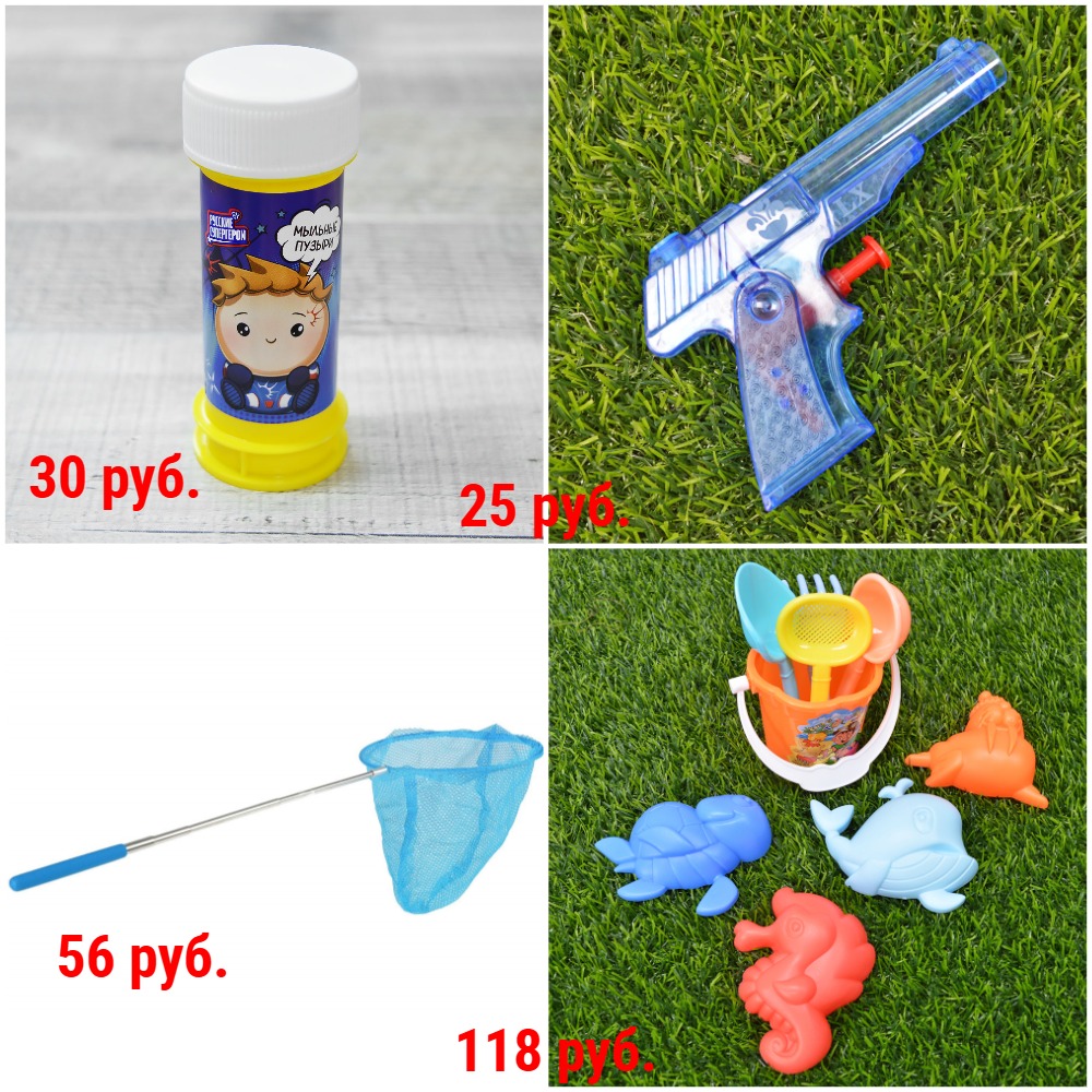 ������� ��� ����� �� 25 ���. ������� ������, ������� ���������, �����, �������, �������� + �������