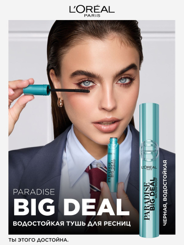 �� 13.04 ����� ���������� ���� Bourjois,pupa,Maybelline MaxFactor,L'Oreal.