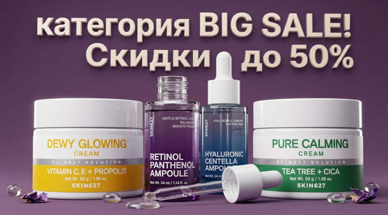 ��������� ��������� - 91 (KST). Tri*may, AP*LB, DR.RE*BORN, SKIN627, CONSLY, HADAT � ��