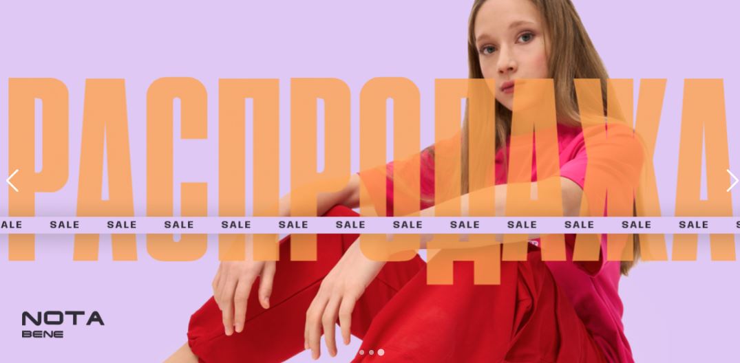 �� – 70% �� ����, ����������!!! ������� ������ ��� �����!!! �������� ������! ���, Nota Bene, ������-94. 