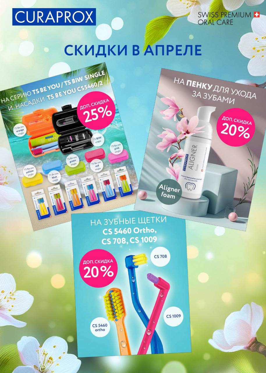 ����� � Cur@prox!