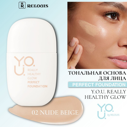 RELOUIS/������ ��������� ��� ���� Y.O.U. Really Healthy Glow 02 Nude Beige        ��-���� ������� ����: 410.33 �   �����: RELOUIS 