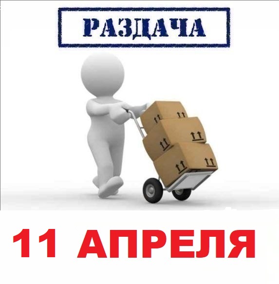 �� � ������� - �������� �������� !!! ������� 11 ������