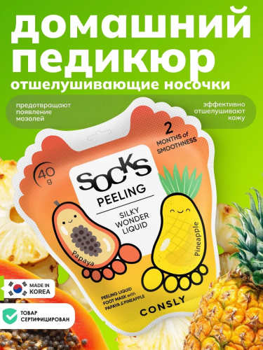 ���� � ���!! �������������� ������-������� ��� ��� Silky Wonder � ����������� ������ � ������� (�����)! ������� ������� � ����! ����� �����!