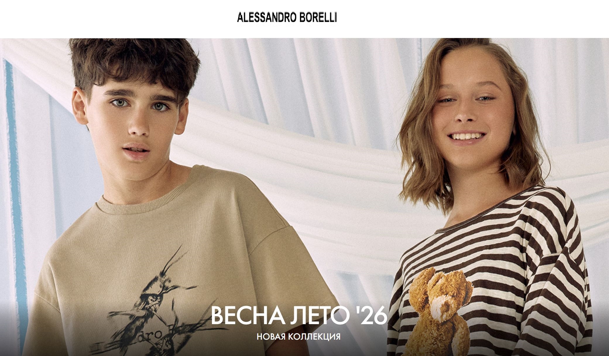 ����� ������ ��������� ALESSANDRO BORELLI