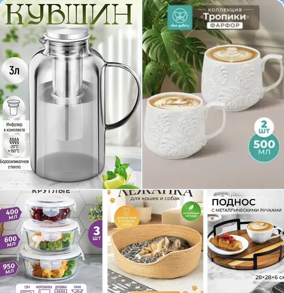 ���� �������!! ��������� ��� ����������! �-�-����� �������� � ������ ���� � ����� ����! Elan Gallery - ������ ��� ����������� �����! EL Casa - ������� �������� �����!   