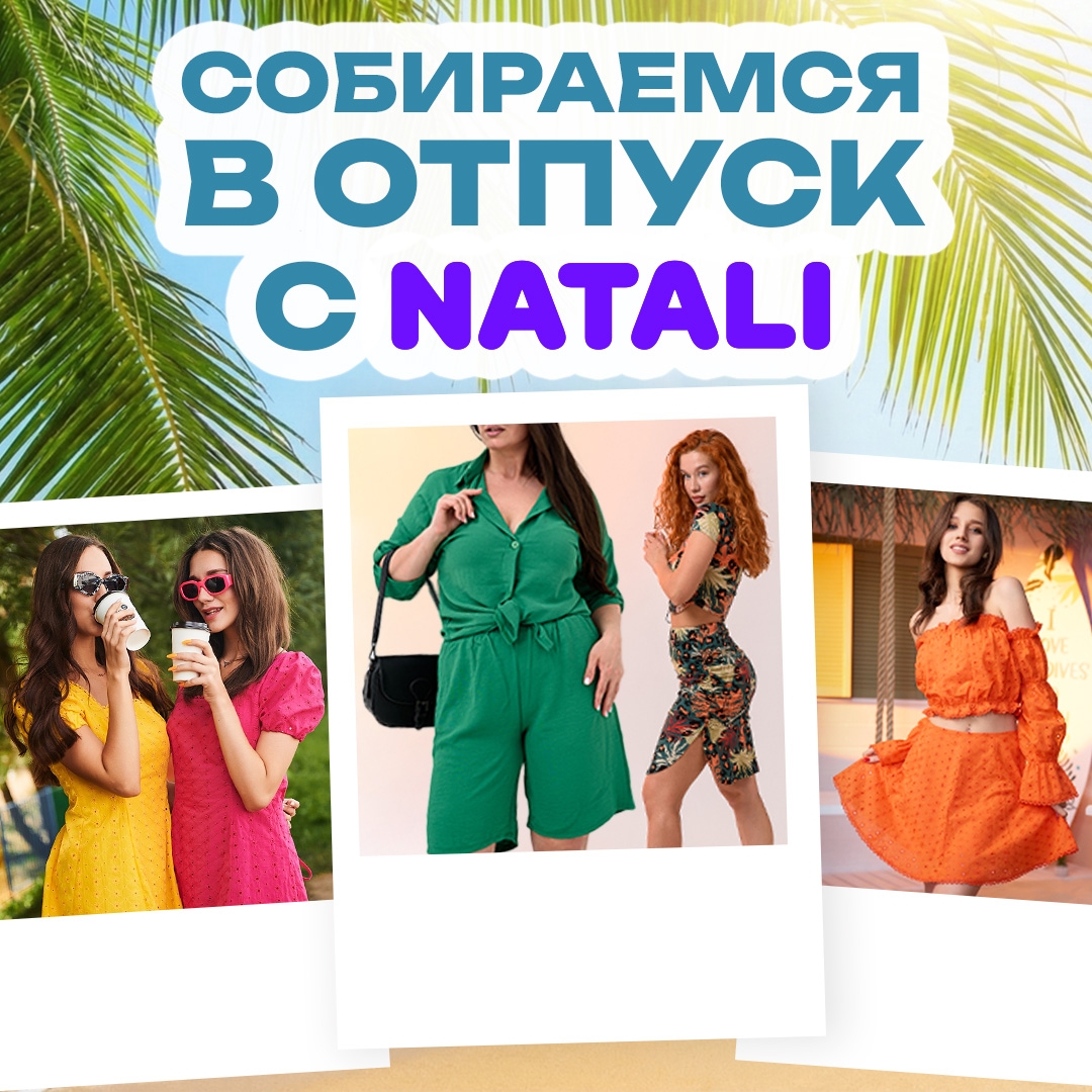 �� ������ - ���� �������� ����! ����� ������� ����� ������ ��� ���� � ������������ �����! 239