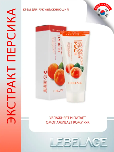 ������ 50%!! ���� ��� ��� ����������� � ���������� �������, 100 �� LEBELAGE!