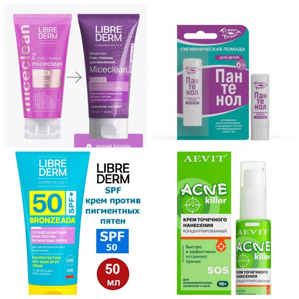 [b]��������-���� �� 14.04.26 L*I*B*R*E*D*E*R*M - ������� ����������! EVI PROFESSIONAL, LIMONI![/b]