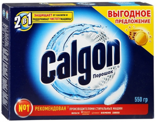 ����� ����! ������ ����!!! CALGON �������� ��� ��������� ���� -69�