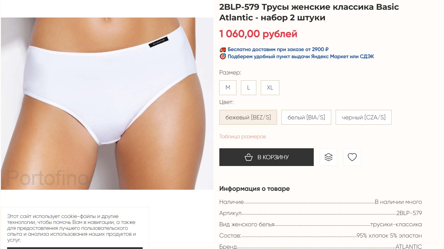 ������ � ���� ����� �� ������������ ����������� �������� ����� ��� ���� 15% (������� ���������). ��������, ����� ������ BLP-579 � ������� ����� 1060�.! � ���� ���� ��������� 609+15%=700�.!