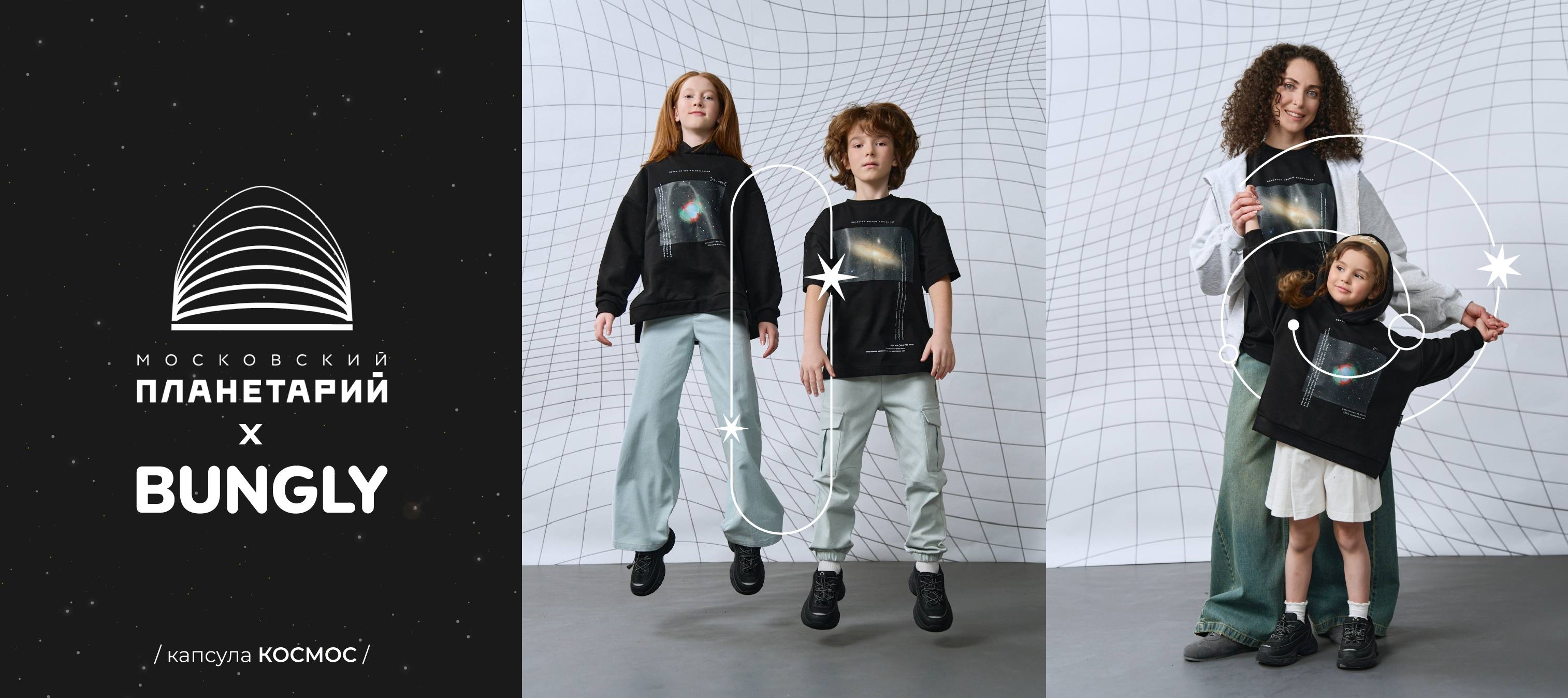 BUNGLY. ���� �� 15.04. ����/26. ������, ������� �� �������� ������ ����� � ��������� ���� �����. ��������� "������"!  