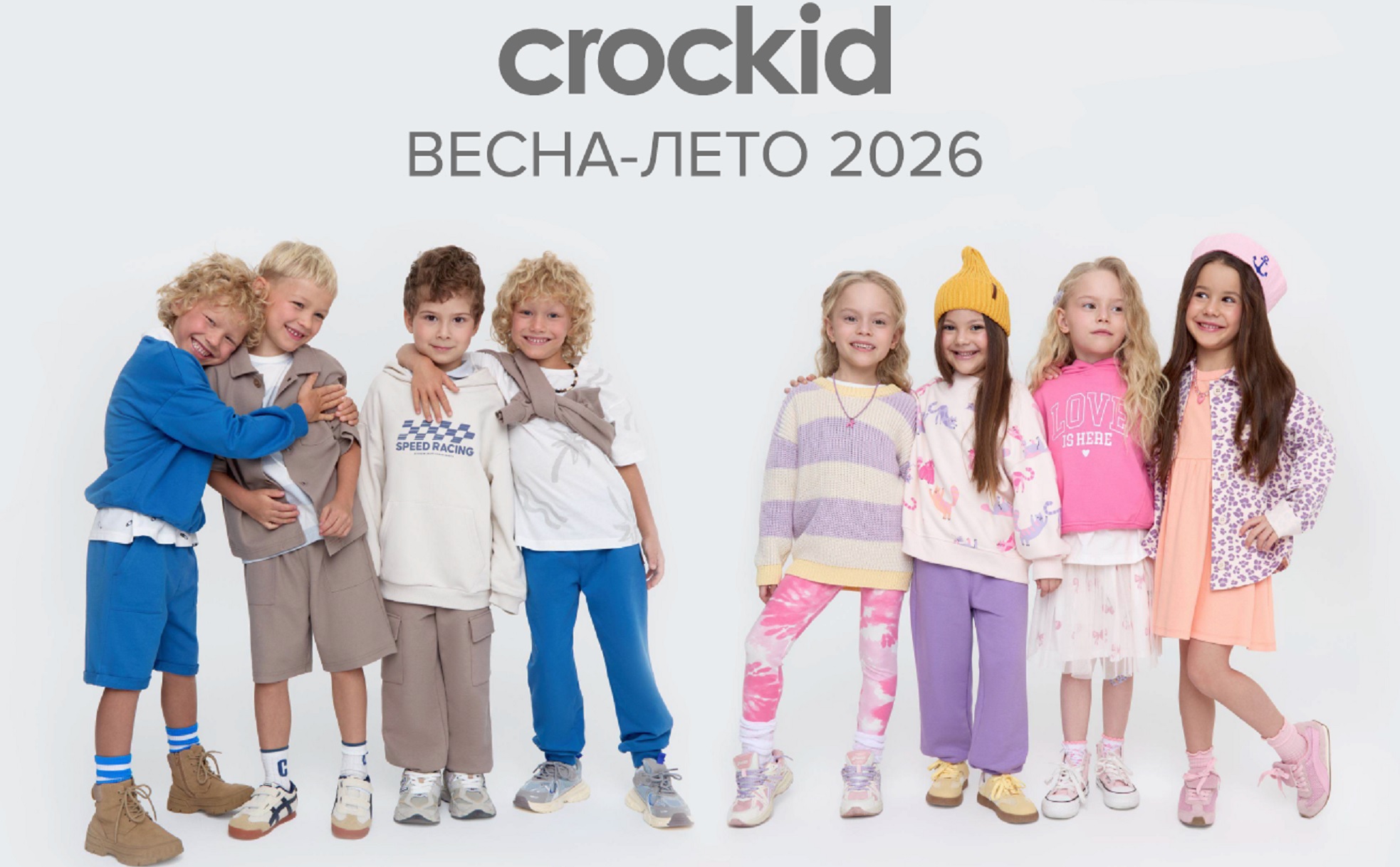CROCKID. ���� �� 16.04. ������ �� ��� ������ �������. ����/26! �������! 