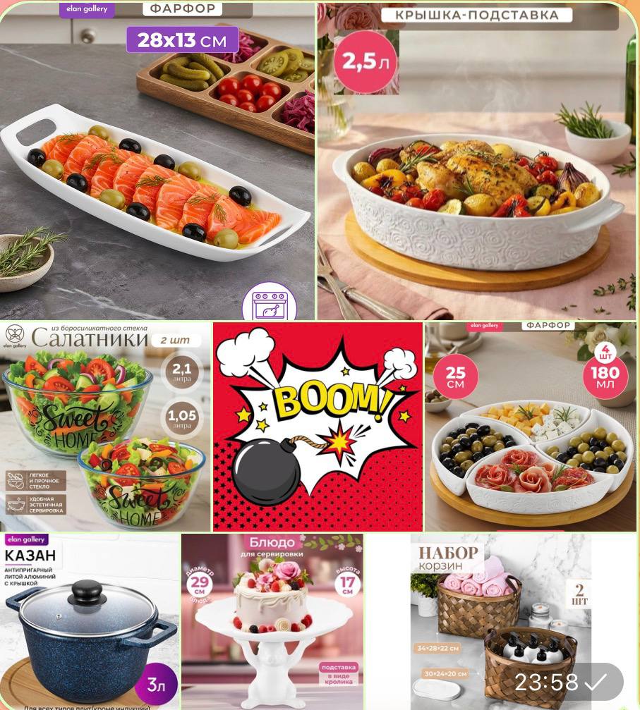 �������� ����������!!! ���������� ������ ELAN GALLERY!!!!!