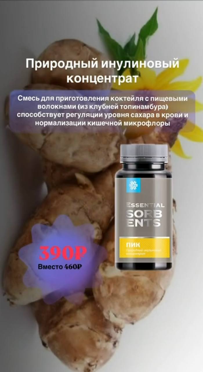 ��� ������ �������!