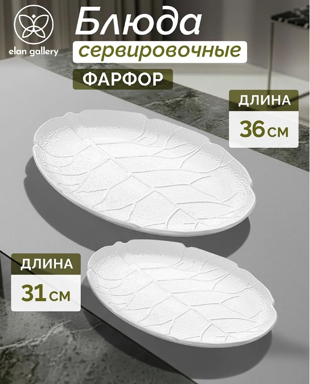 ����� �� ����� ��������� ��������! ������ ����� ������ ����� ��������! ���������� Elan Gallery!