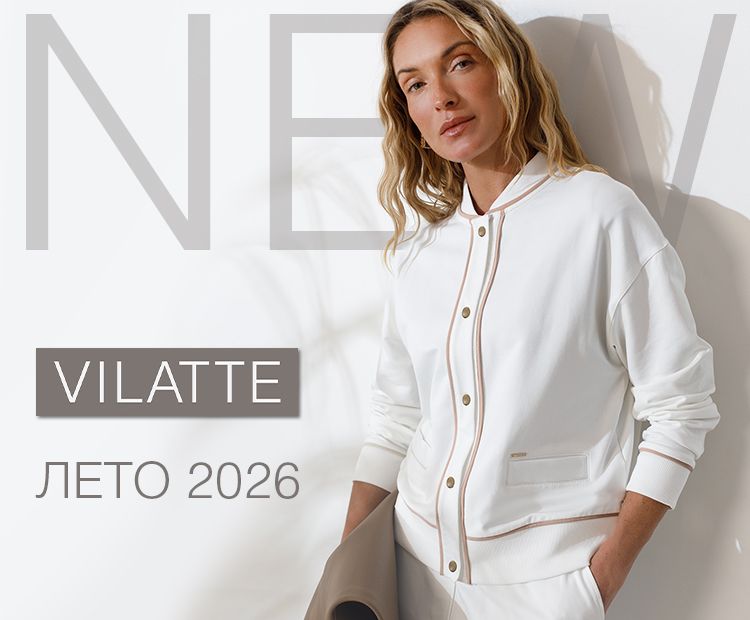 ���� �� 22.04. ���������� ��������. ������������� � ������. Vilatte. 40-58. ���� ������. �����, �����, ̣�. �������. ����� ������� ��������. �334.