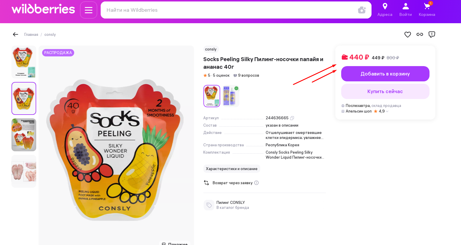 �� �� 440 ��� ���� ���� 149 �! ������� �� ����� �������� �������! ������� ����� - ��� ������! �������������� ������-������� - ��� ������ ������ �������� ����� � ��� ����! �������� � ��������� ��������� �������! 