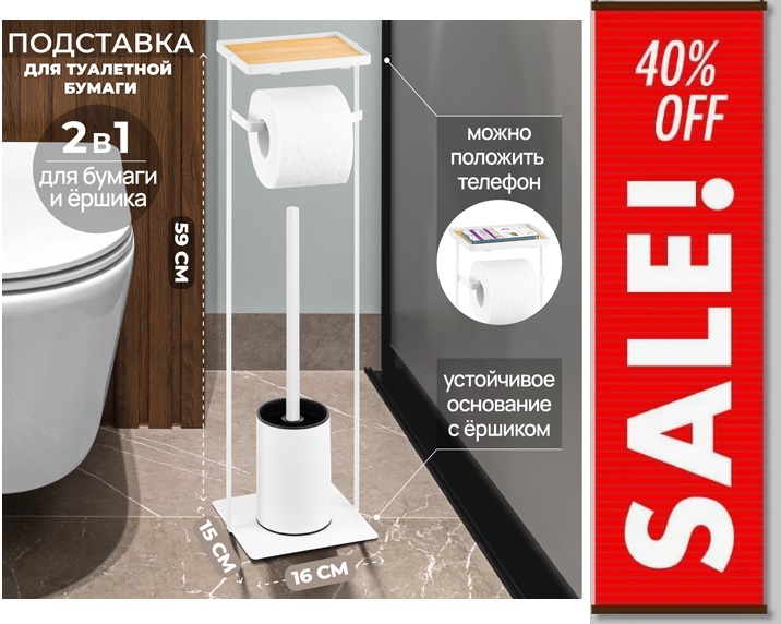 ������� ����� - 15�16 ��, �������� �����������!! �������� � ���������� ��������� 3 � 1 - ��� ������, ������, + ������� ��� �������� ��� ��������. ������ ����������!!!