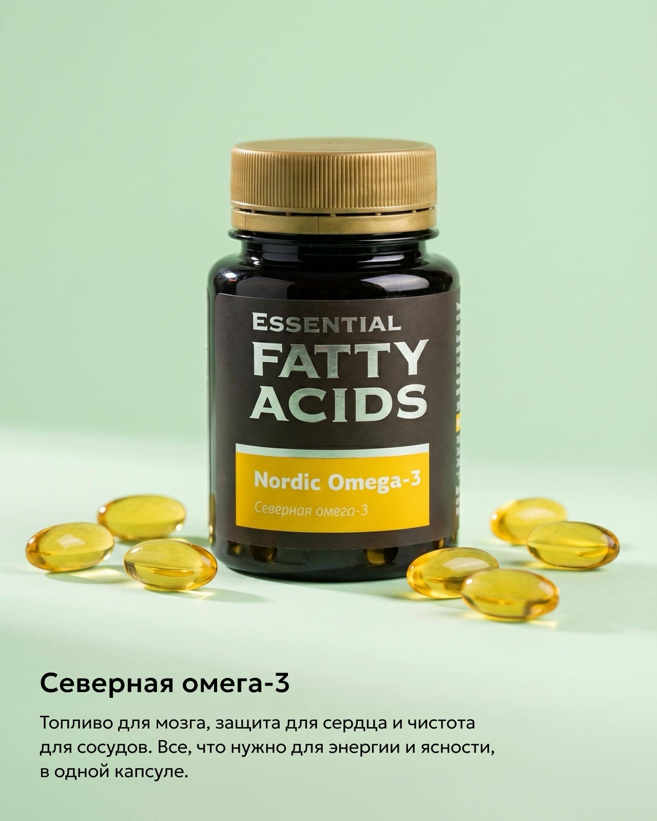 ��� ����! ����� ���������� �������! �� �������� ����� �� ����� ����������� �������� DSM Nutritional (������� �����), ������� ��������� �������� ��������� ������� ����.