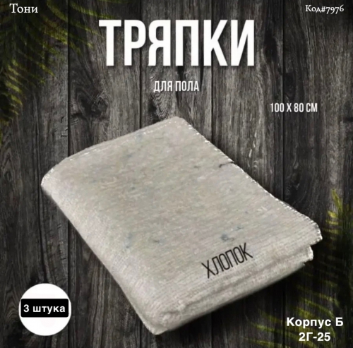 � ������� ������ ��� ���� 3��-129 ���.