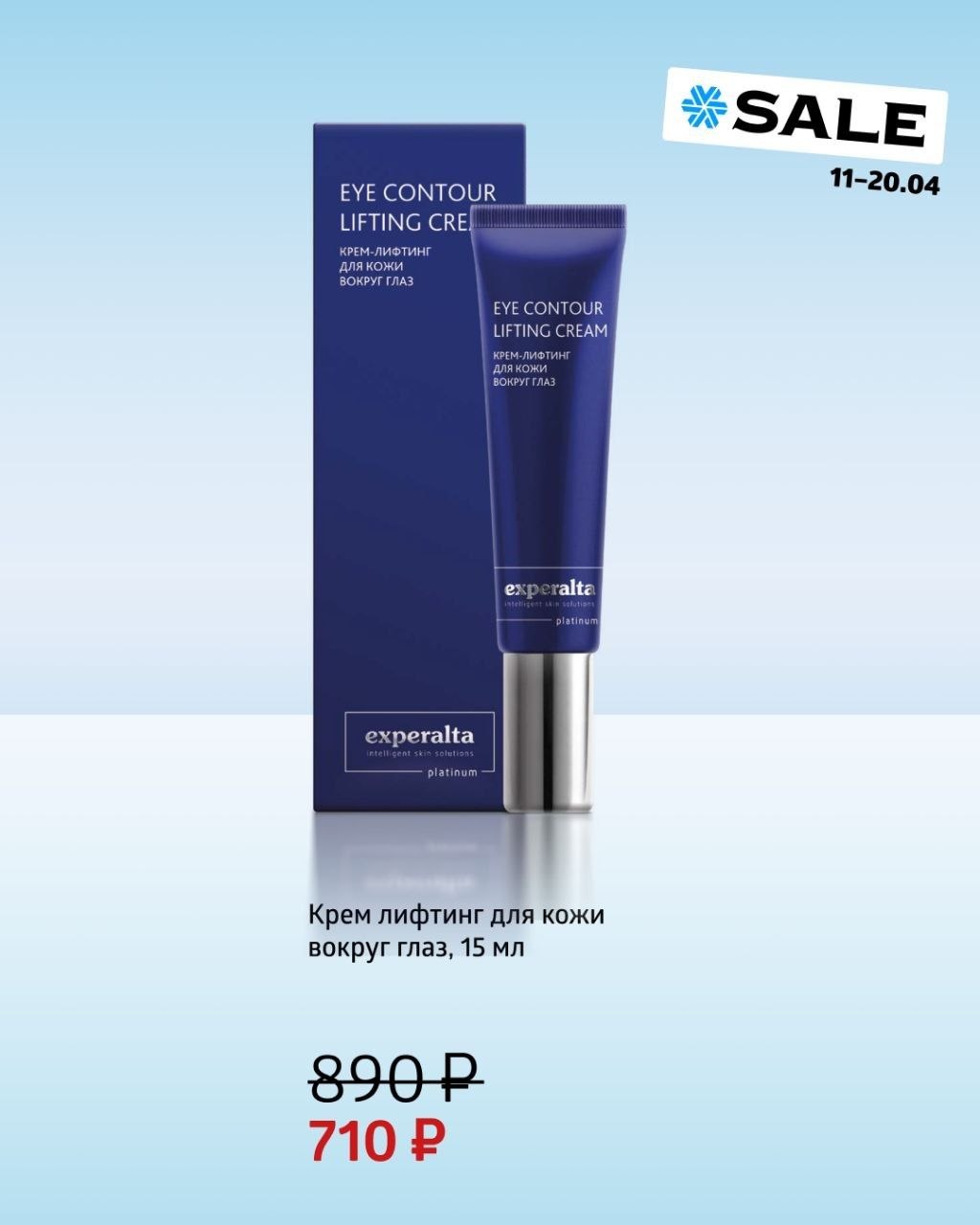 ������� ��������� � ������ ����� ��� �������