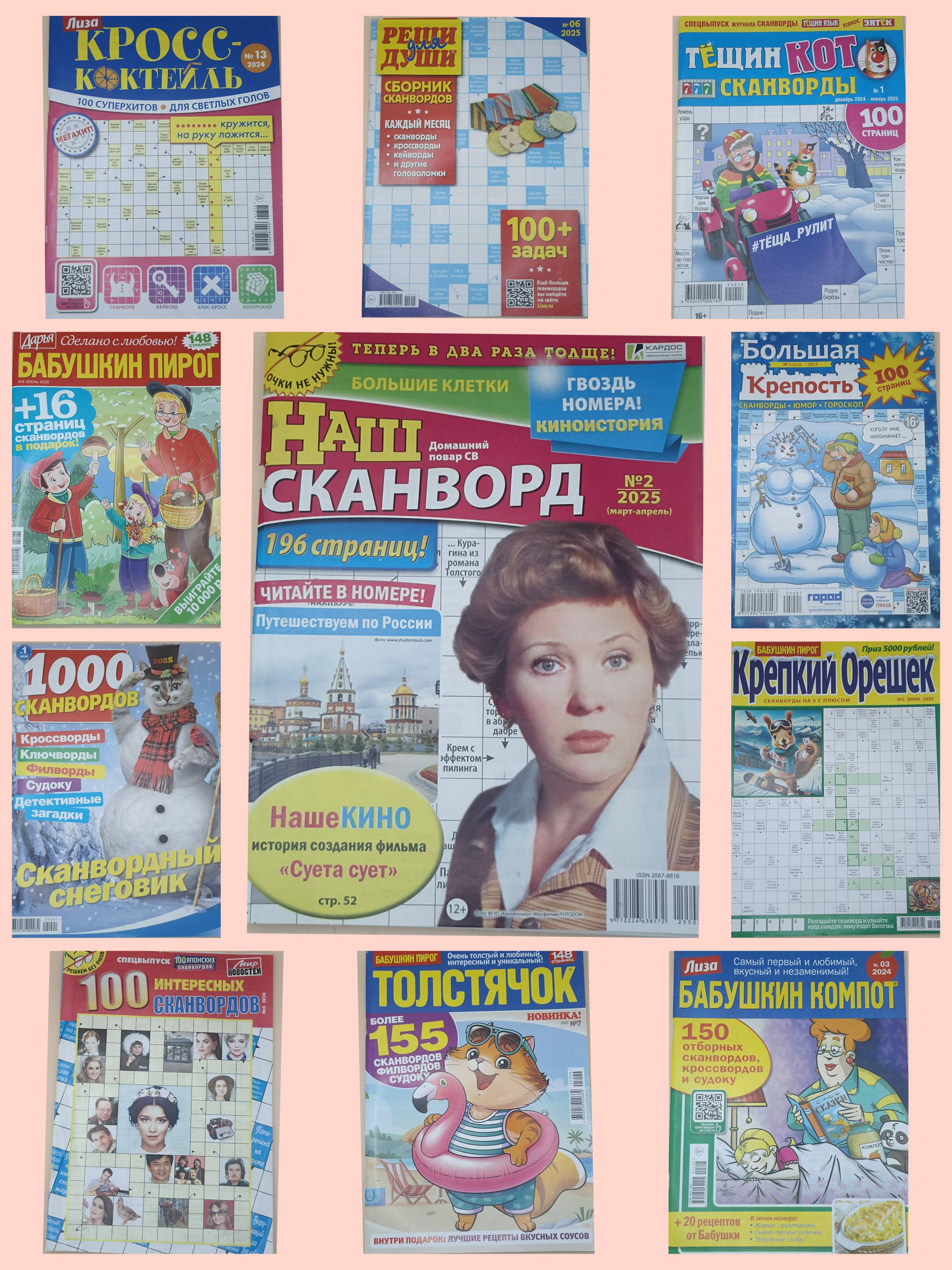 [b]���� �� 21 ������. ���������: ����������, ���������, ������� �������. ������� ����������� [/b]