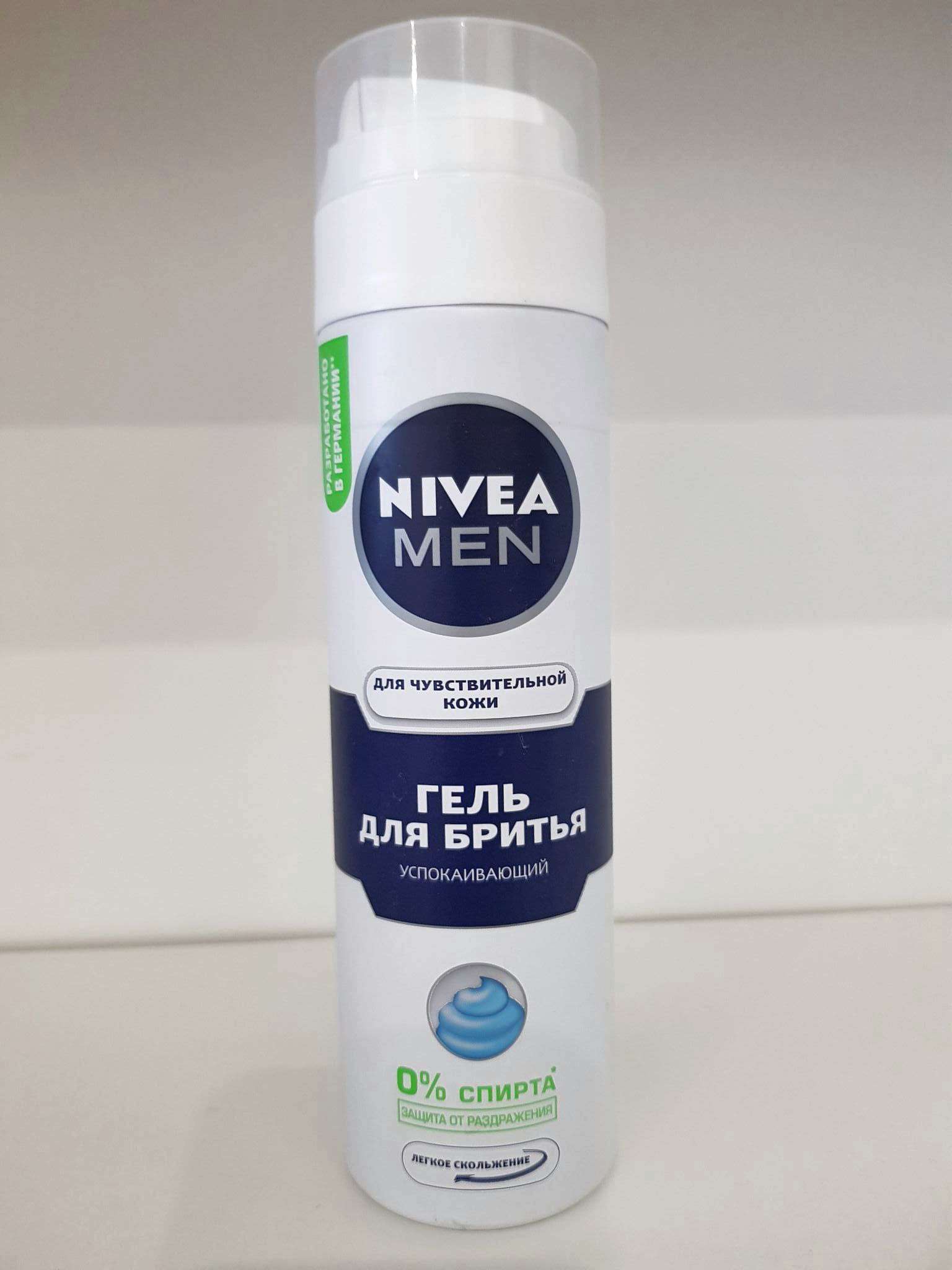 �� 26.04 Gil*ette ����� ��� ������� � ������� ���!��� ��� ������!��������