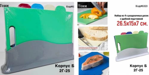 � ������� ����� ����������� �����, 4 ��