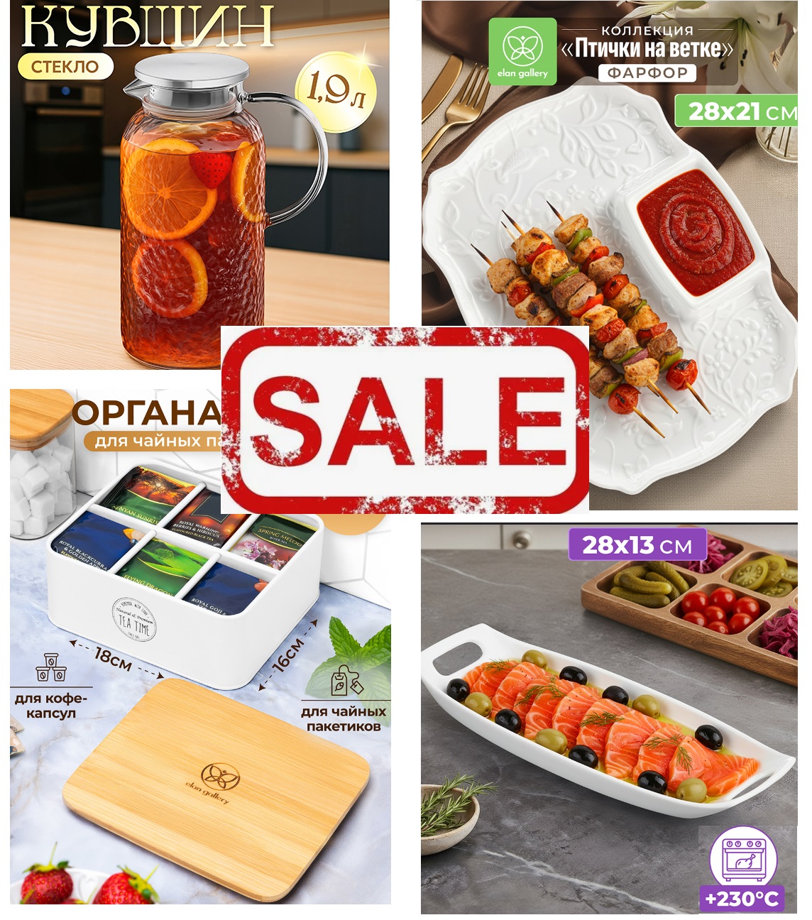 ������� ��������!!! ��� � ����!!! ��������� ������ �����! +������� ���� ������ � �������� ��������!! Elan Gallery - ������ ��� ����������� �����! EL Casa - ������� �������� �����!